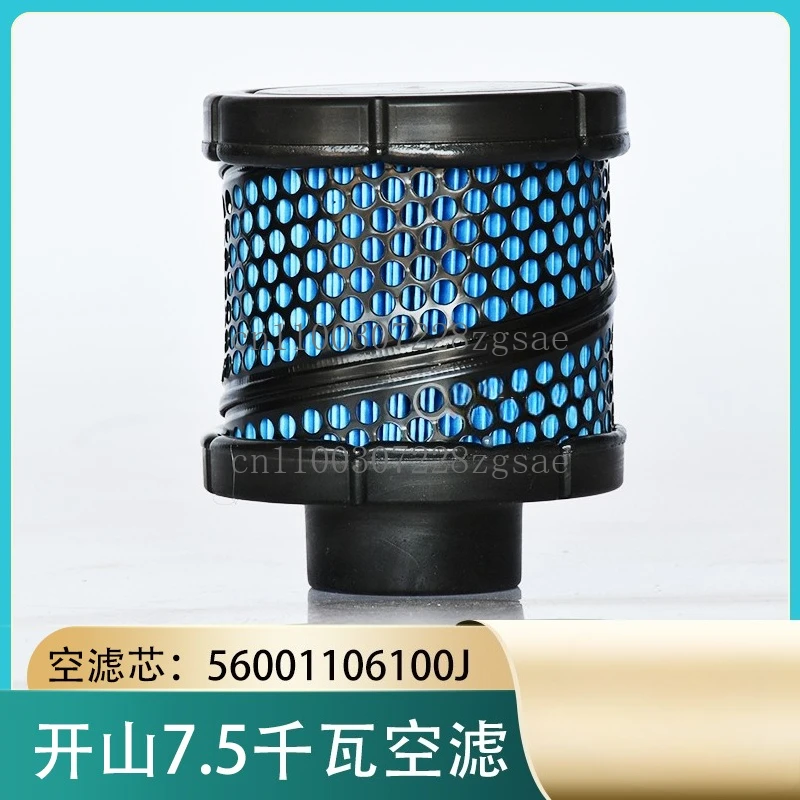 56001106100J air filter element BK7.5-8G filter accessories air grid 7.5KW/spot