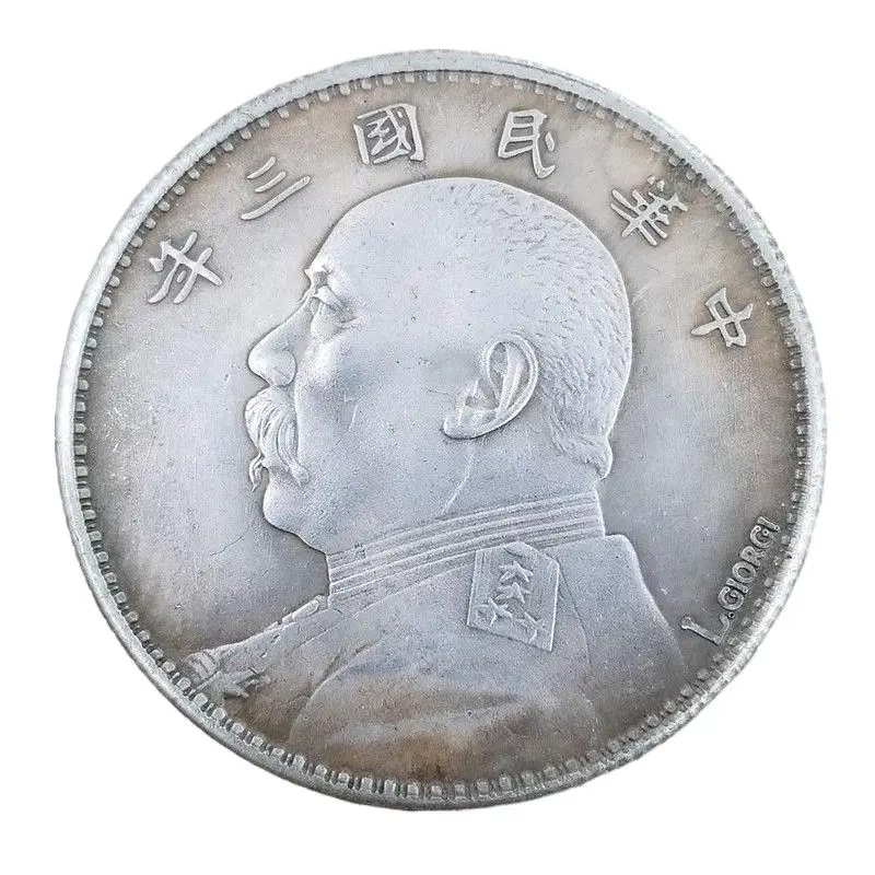 

1 PCS Authentic High Qing Dynasty Official Silver Dollar Coins Yuan Datou Genuine Coin Republic of China Three Years Sound Toys