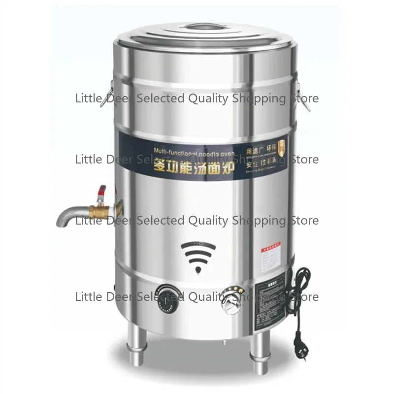 Electric Soup Pot Commercial Cooking Utensils Perfect Noodles Porridge and Soup Noodles Cooking Pot Electric Noodles Cooking