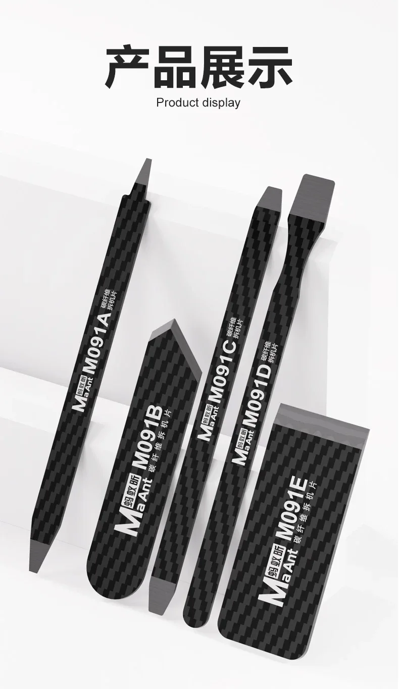 MaAnt M091 Kohlefaser Nicht-Magnetisches Schabwerkzeug-Set für Handy- und Elektronik-Reparatur Demontage-Handwerkzeuge – Detail 11