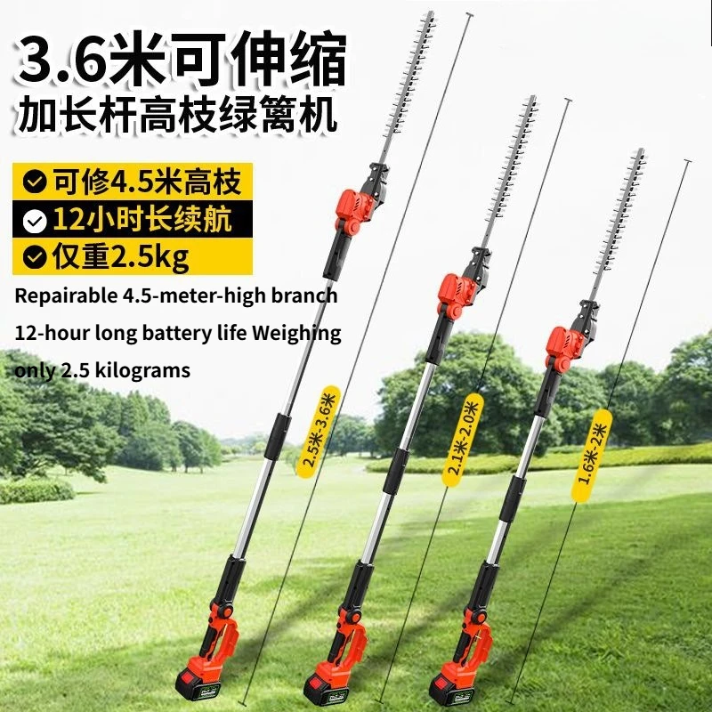 Electric extension telescopic rod high branch hedge trimmer garden seedlings green plant trimmer hedge shears