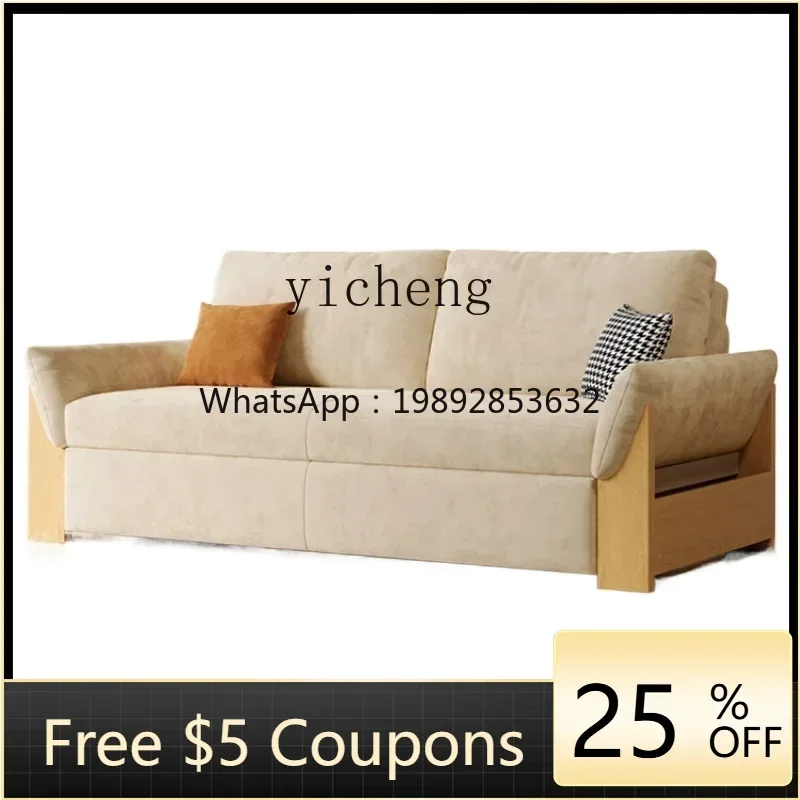 

ZTQH solid wood sofa bed dual-purpose integrated small apartment living room oak retractable folding multi-function
