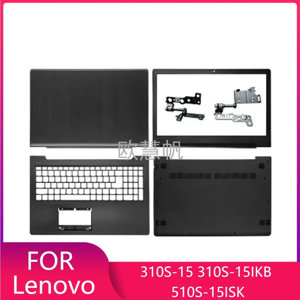 

T новинка для Lenovo 310S-15 310S-15IKB 510S-15ISK ноутбука ЖК-задняя крышка/передняя панель/петли/подставка для рук/нижняя часть корпуса ноутбука верхняя крышка ~