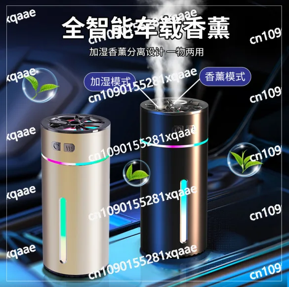 Car Intelligent Double Spray Fragrance Machine, Small Wireless Charging, Portable Car Humidifier