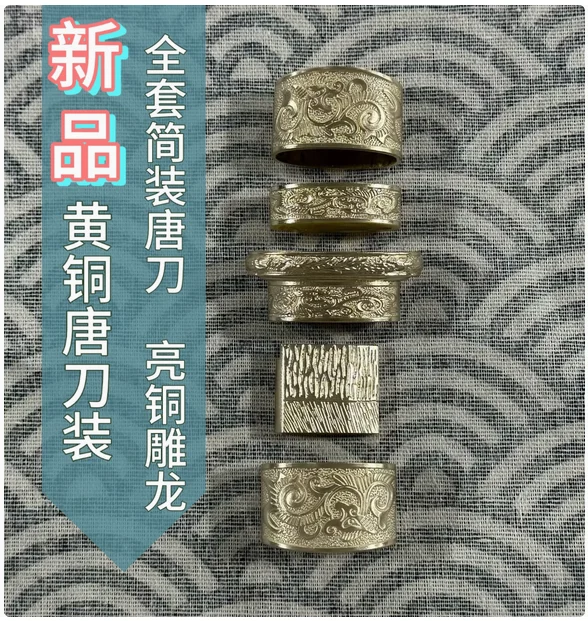

Complete Set of Bright Brass Copper Sword Fittings Accessories for Tradtional Chinese Kungfu Tang Dynasty Battle Sword