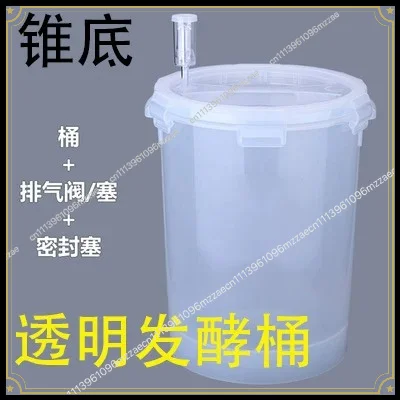 Beer Fermentation Barrel, Transparent Fermentation Barrel 28L