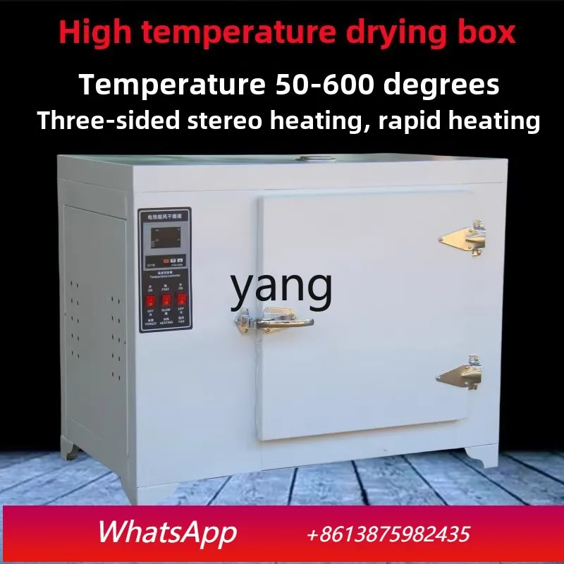 lCX high temperature constant temperature drying oven mold welding electrode industrial test oven drying box