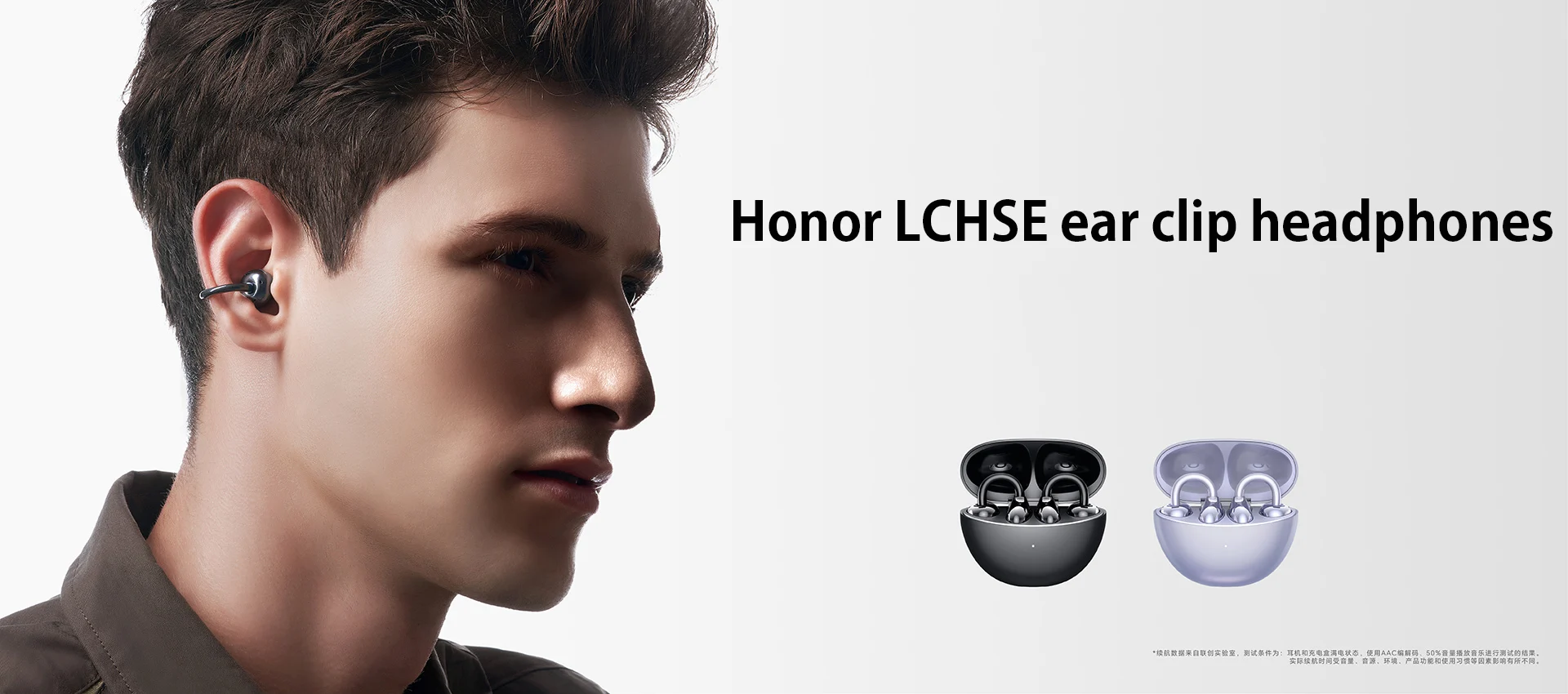 Original Honor LCHSE ear clip TWS Bluetooth headset, spatial surround sound,AAC SBC AI call noise reduction, IP54 waterproof