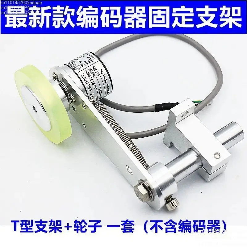 Rotary Encoder Rubber Wheel Brackets L Shape Meters Measuring Encoder Wheel Holder Hole 20/25/30/36mm