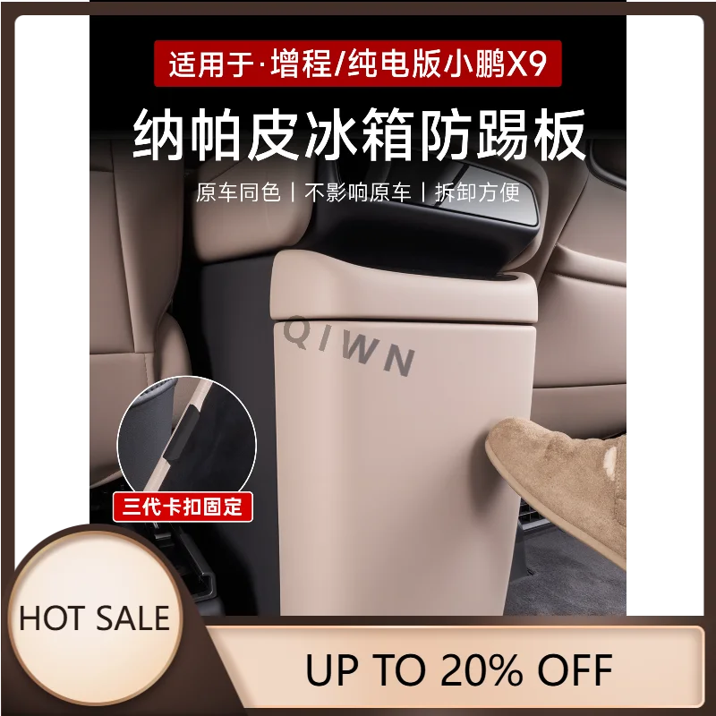 QIWN Premium For XPeng X9 Extended Range Nappa Leather Seat Back Kick Protector Interior Accessories Custom Fit