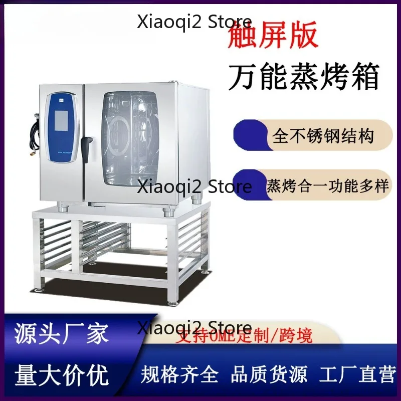 Commercial 6-tray 10-tray steam oven Commercial convection steam oven with smart automatic cleaning and touchscreen