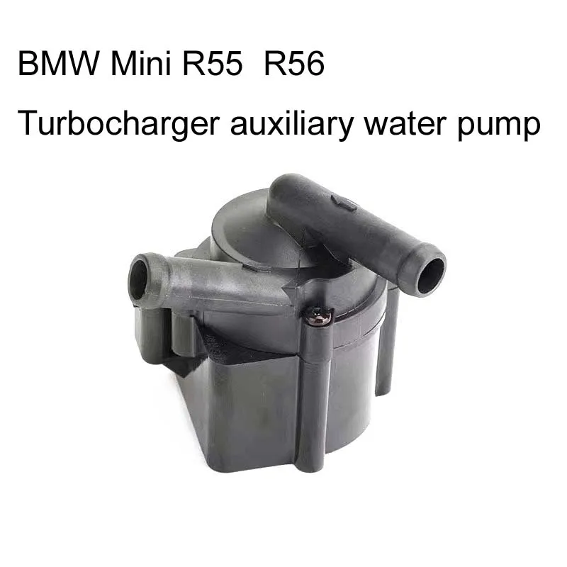 Applicable To Bmw Mini Citroen Peugeot Electric Auxiliary Water Pump 9806790880 1153763