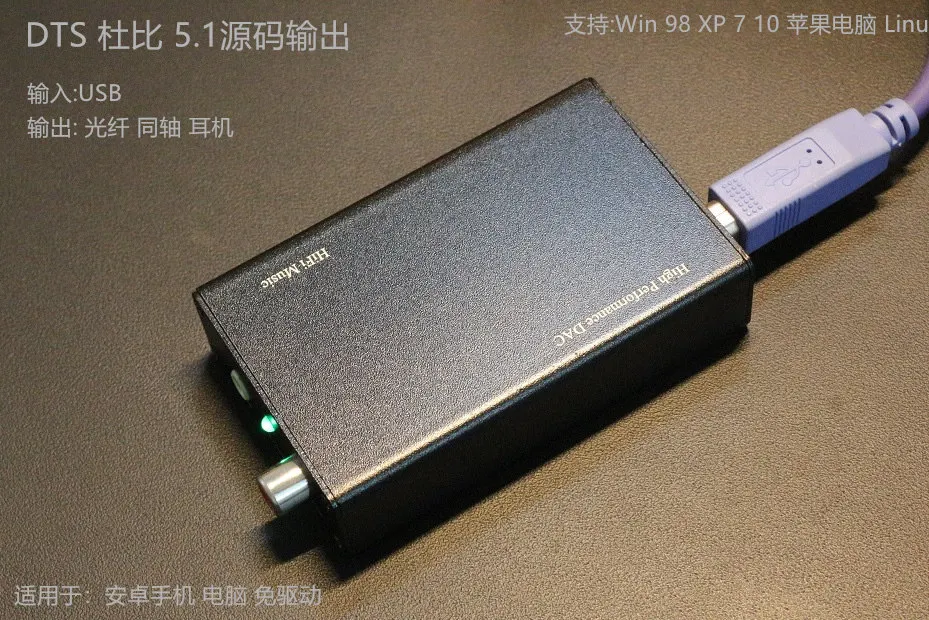 High End ESS9023 24BIT-96K USB Modem Board HiFi Computer Sound Card Digital