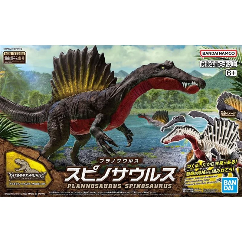 Original Genuine PLANNOSAURUS SPINOSAURUS Bandai Anime Model Toys Action Figure Gifts Collectible Ornaments Boys Kids Girls