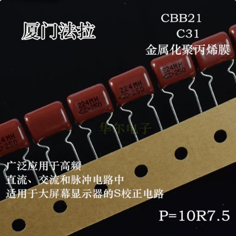 10pcs-100pcs  Xiamen Farah CBB21 C31 224 250V 0.22uf 220nf metalized polypropylene film capacitor