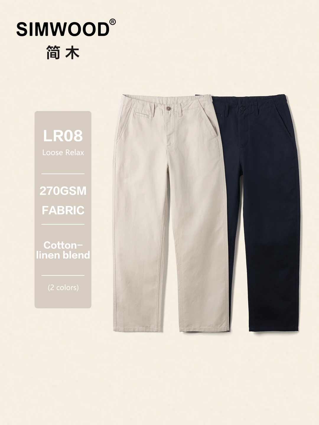 

SIMWOOD 2025 Autumn New Loose Fit Men's Trousers Cotton Linen 270gsm Casual Chinos Plus Size Lightweight Breathable
