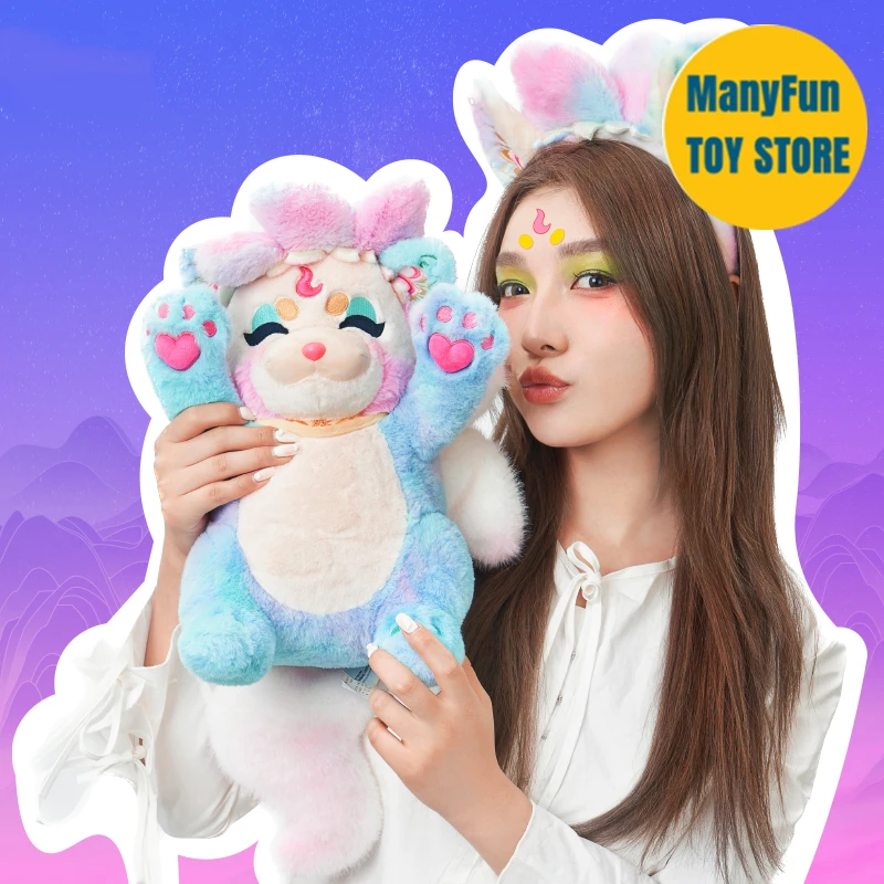 Mythical Beast Plush Toys Anime Cute Monster Peluche Magical Creatures Plushie Cat Lion Legendary Pets Stuffed Animal Toy Gifts