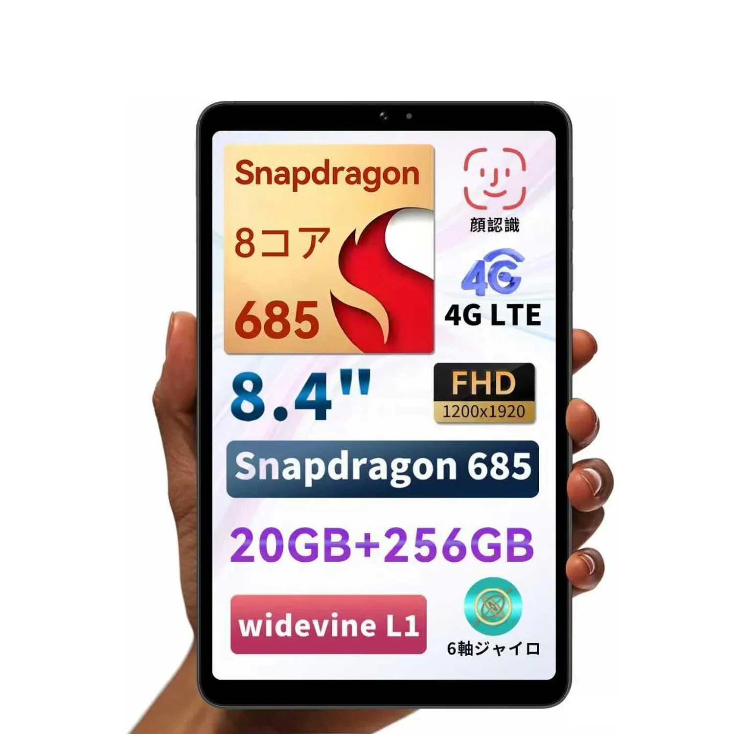 Tablet SMD685 8.4 Inch