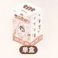 Random 1pc