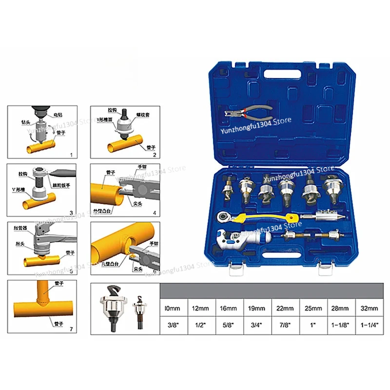 

T-type Hole Puller Reamer WK-T800 Copper Pipe Tee Branch Reamer Repair Processing Machine