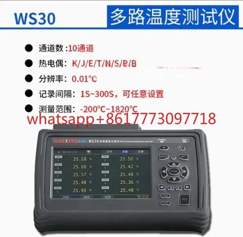 10 channel temperature measurement device with high precision and 3 display modes, temperature data recorder