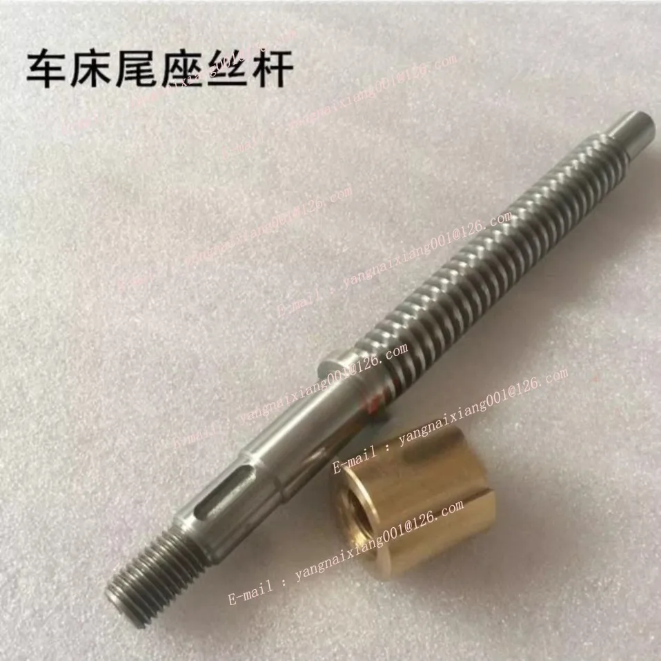 C6132A1 C6140A1 CA6132 C6140D CA6136 C6150 Lathe Tailstock Lead Screw Nut L255/263/285/295/310/320/340mm Screw Rod Copper Sleeve
