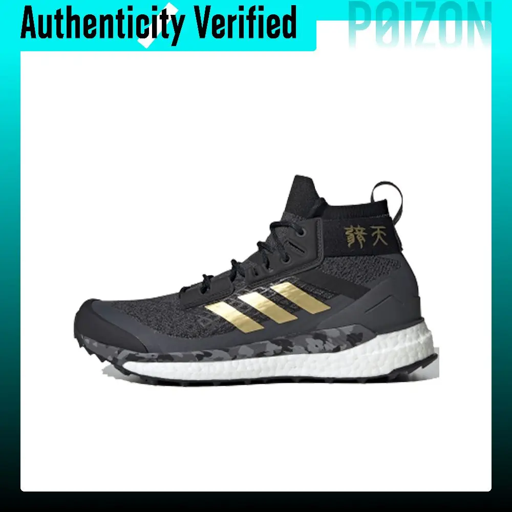 Adidas Terrex Free Hiker Outdoor Shoes Men's Mid-top Black FW1192