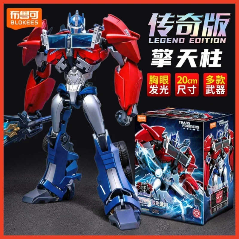 

New Blokees Transformers Legend Edition Optimus Prime Action Figure Model Kit 7 Inch Articulated Snap Fit PVC Collectible Gift