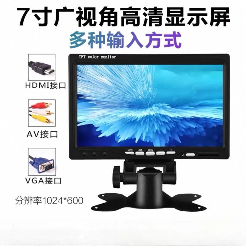 

Мини-автомобильный ЖК-монитор 7-дюймовый 10-дюймовый HDMI-экран высокой четкости, компьютерный экран, ЖК-рекламная машина
