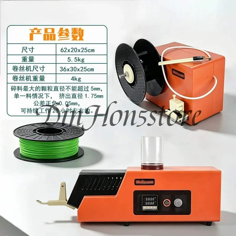 Desktop 3D Filament Extruder Machine Coiling Machine 3D Printing Consumables Extruder Auto Tabel Winder