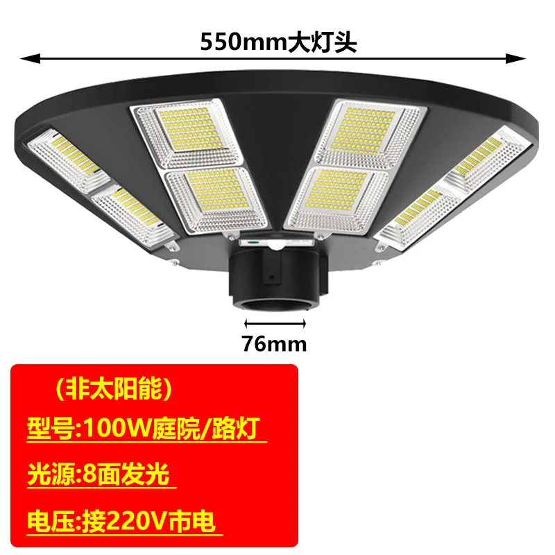 Solar Outdoor Street Light Induction Lighting Outdoor Waterproof UFO Landscape Round Lamp