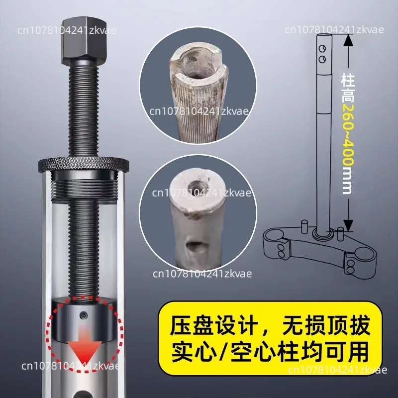 Vehicle Steering Column Conical Roller Bearing Inner Ring Puller Pressure Bearing Tool