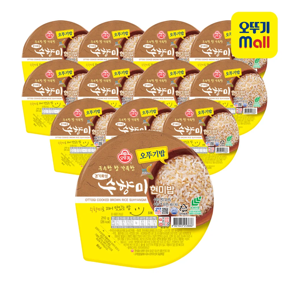 (C) OTOKI OTOKI Rice Fragrant and Good Taste Brown Rice 210g X 12ea