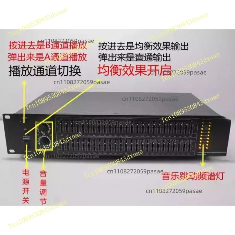 50-Band Stereo Dual 25-Band KTV Bluetooth Equalizer for Home Use