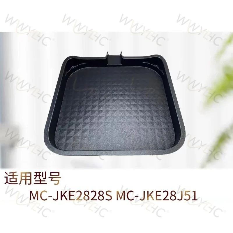 Non-stick Lower Grill Pan Insert, Electric Griddle Replacement Inner Liner, Compatible with MC-JKE28J51 JKE2828S