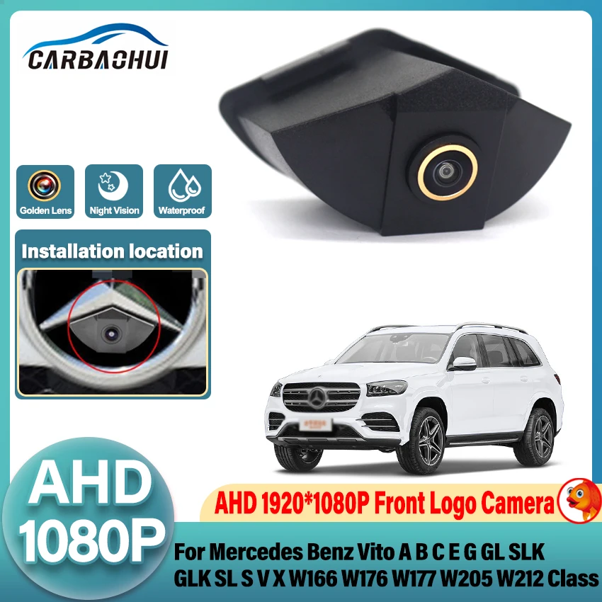 HD CCD AHD 1080P Logo Car Front View Camera For Mercedes Benz Vito A B C E G GL SLK GLK SL S V X W166 W176 W177 W205 W212 Class