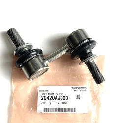 NBJKATO Brand New Front Sway Bar Stabilizer Link 20420AJ000 For Subaru Legacy 2010-2014 Forester