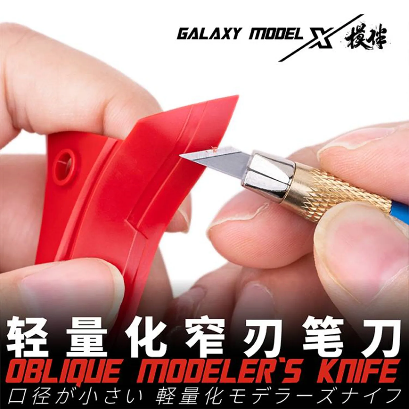 GALAXY Tool T09A09-T09A12 Small Caliber Oblique Sharpener 4mm Width Blade for Gundam Military Model Making Tool