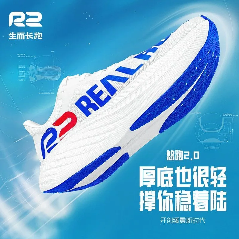 Professional Running Shoes Unisex Good Quality Sports Shoes For Men Women Light Weight Training Shoes Designer Jogging Shoe