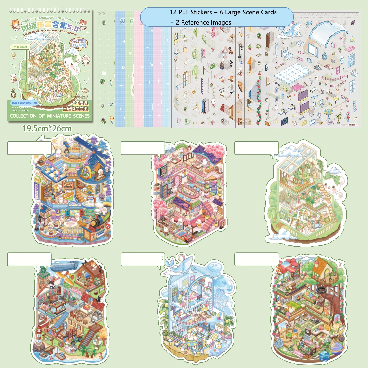 20 قطعة/الحقيبة مدينة ضبابي مشهد مصغر كبير الحجم كتاب ملصقات 6 أصناف للمتعة التي لا نهاية لها لتقوم بها بنفسك مشاهد ثلاثية الأبعاد قتل الوقت مع Brain-Te