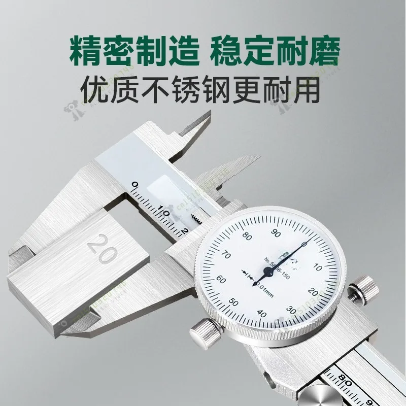 

caliper with watch High precision 150-200-300mm representative vernier caliper