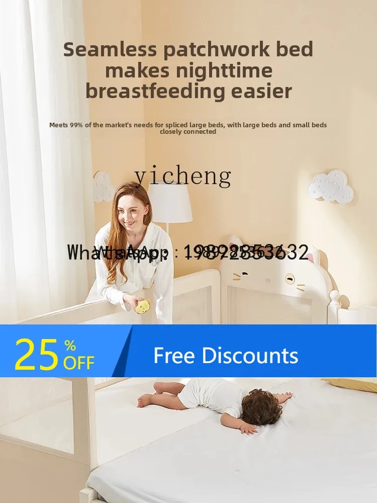 

AG Children's Splicing Bed Splicing Widened Bed Splicing Bedside Breathable Anti-Collision Children's Bed