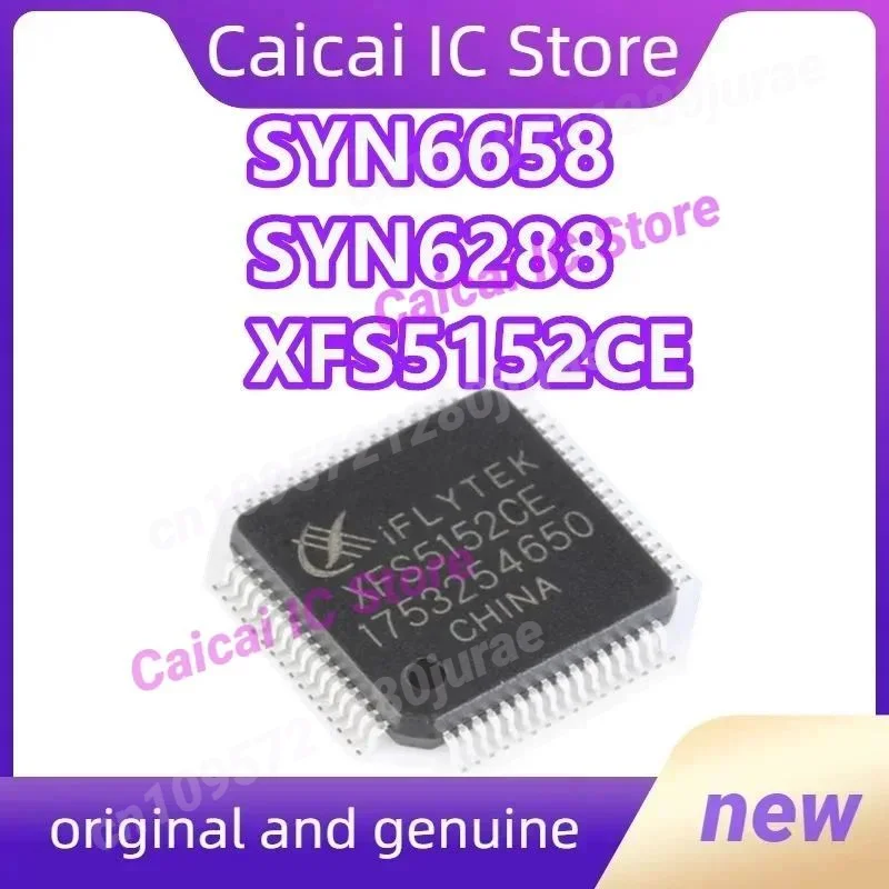 SYN6658 SYN6288 XFS5152CE 中国語音声合成チップ 1 個新オリジナル