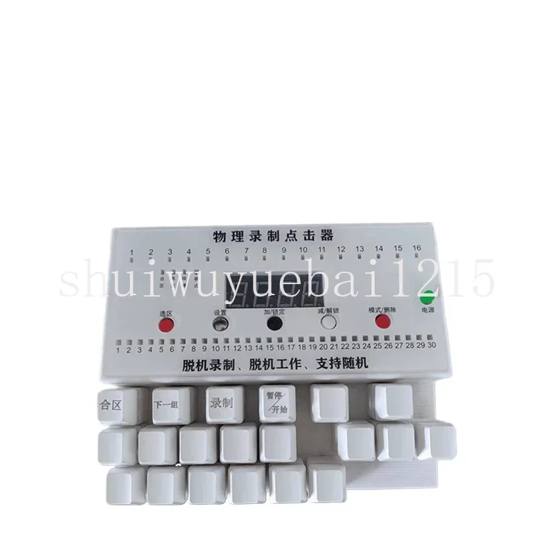 Keyboard clicker Pure physical recording Intelligent random simulation Manual tapping