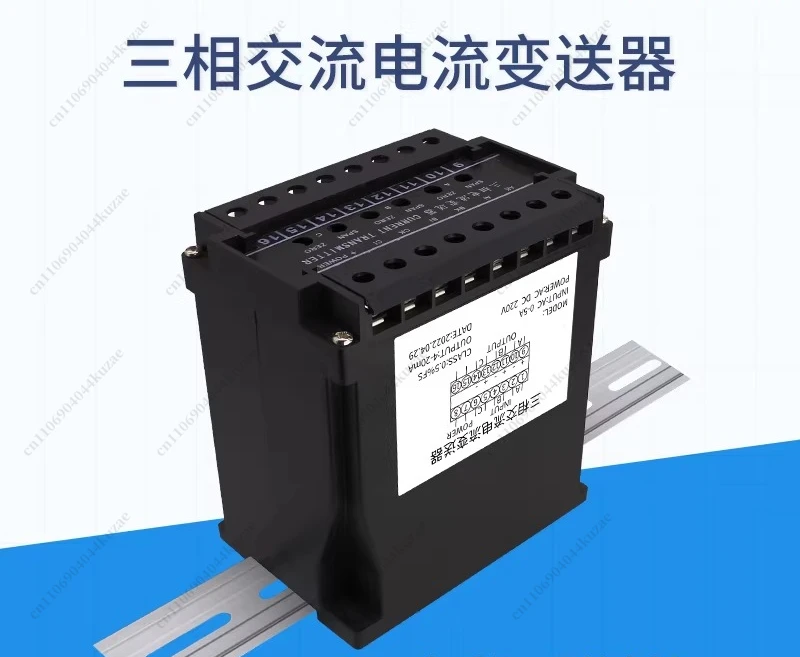 Three-Phase AC Current Transmitter Signal Isolator 4-20mA Module 0-5V 0-10V