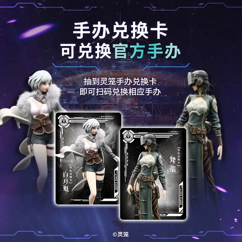 2023 New Anime Original Box INCARNATION Cards Cartoon Character Mark Ran Bing YUEKUI BAI Charles Collector Card for Kids Gift