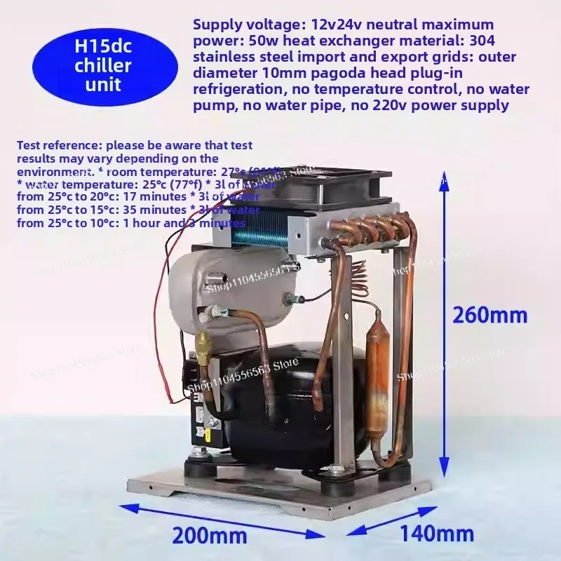 H15DC Low Power Water Cooled Compressor | Computer Micro Water Chiller -14~800psi High Efficiency Refrigeration Maintenance