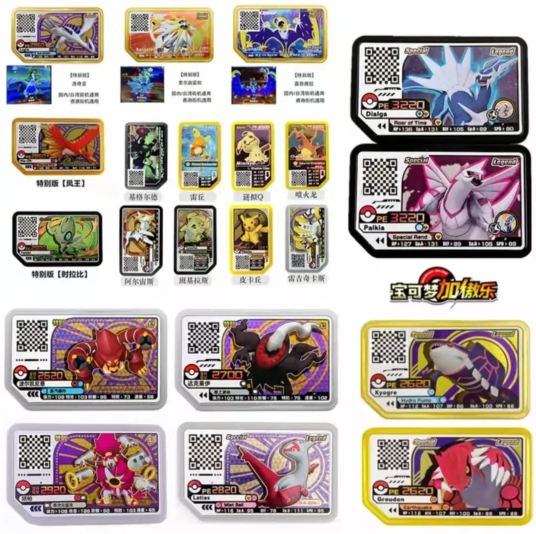 Korean Version Genuine Ga-Ole 5 STAR Card Arcade General Special Edition P Card Lugia Arceus Out of Print Collection Card