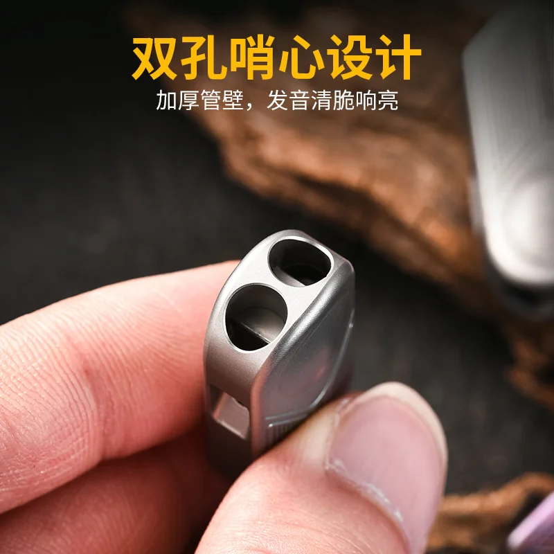 TC4 سبائك التيتانيوم ثقب مزدوج صافرة، غير المتداول مقاوم للماء التخييم عالية التردد تسلق صفارة إنقاذ الطوارئ، A1310 #3