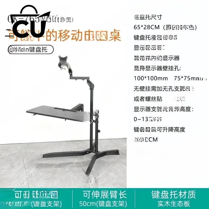 Monitor hovering can lie flat, lift and move, flip lazy bed bedside computer desk one-click air pressure lift